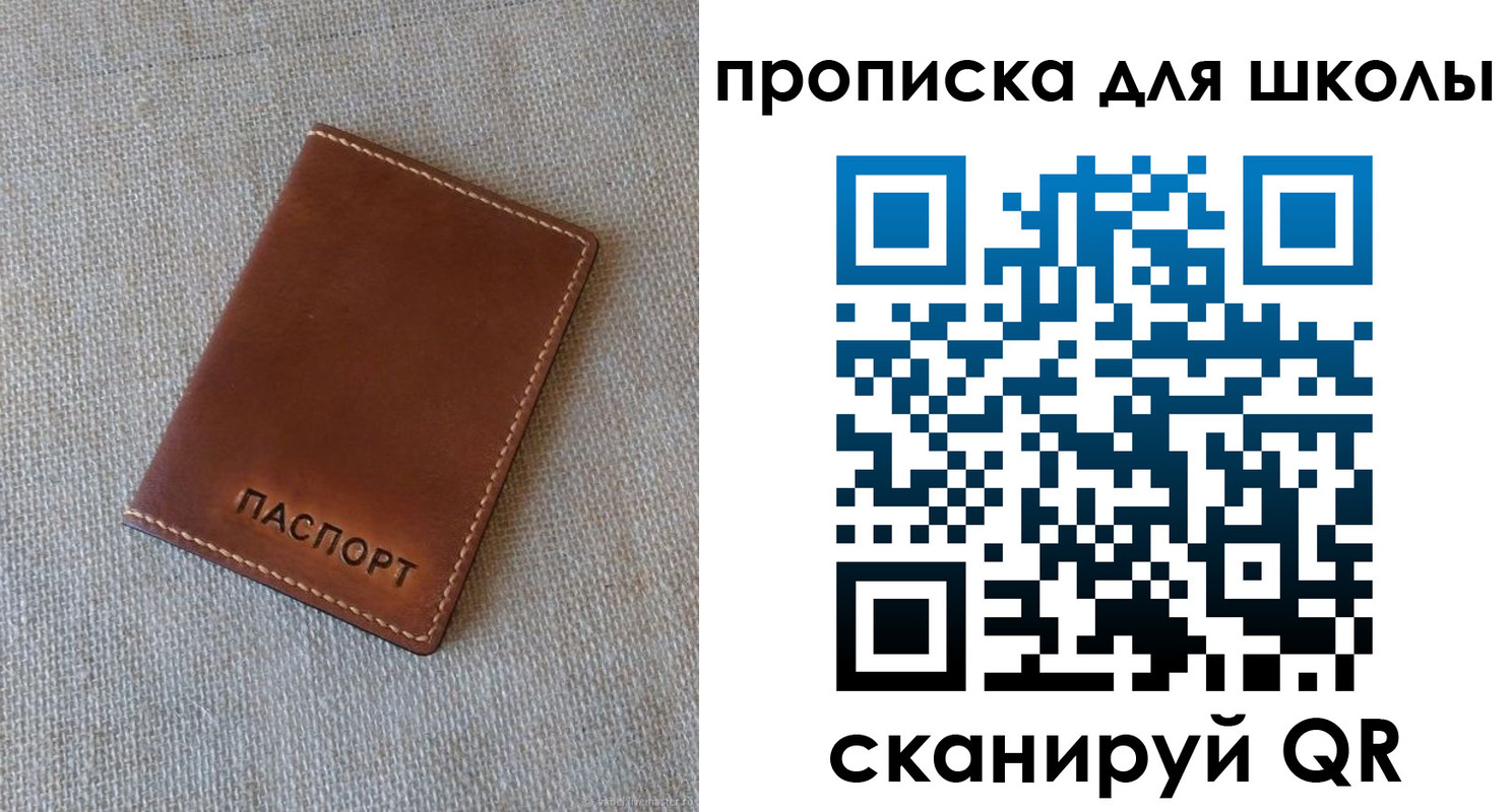 найти адрес прописки в Зуевке